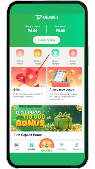  Gifts tab